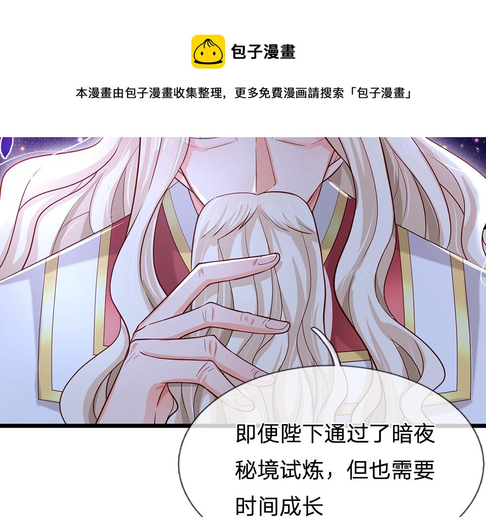 第112话 灾厄之子80