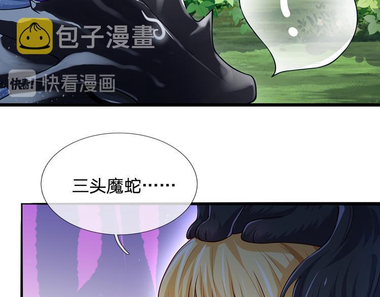 第20话 真正的考题？！41