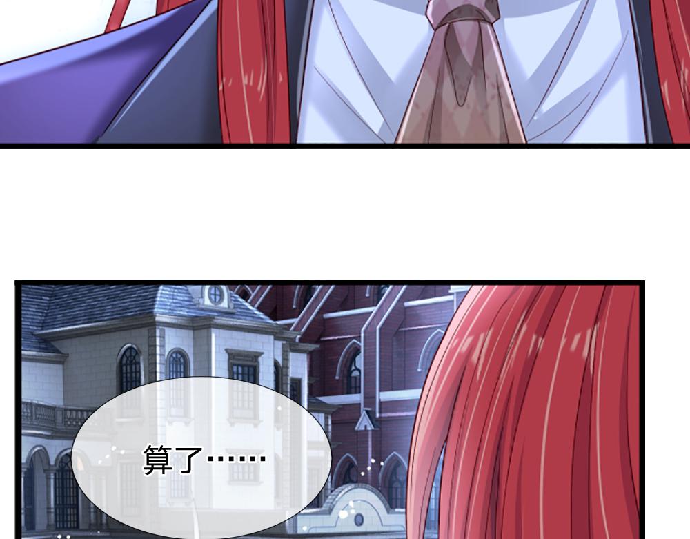 第136话 陛下，有刺客！20