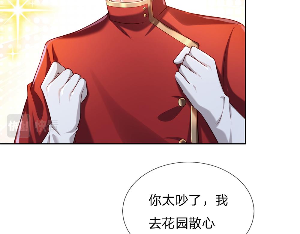 第82话 不一样的亚诺18