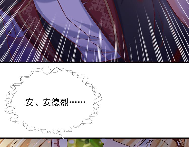 第26话 雏鸟与风60
