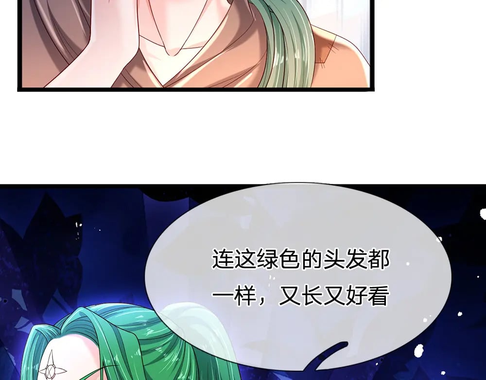 第232话 拿捏36