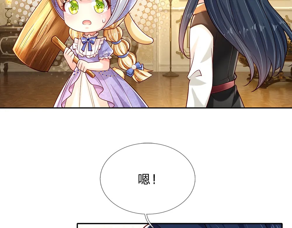 第214话 我信你4
