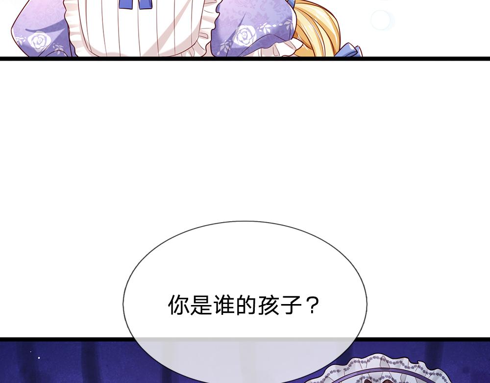 第181话 回到出生前72