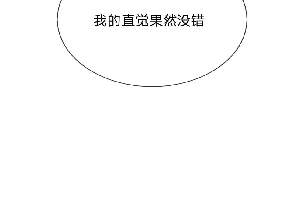 第273话 原生家庭的冷漠61
