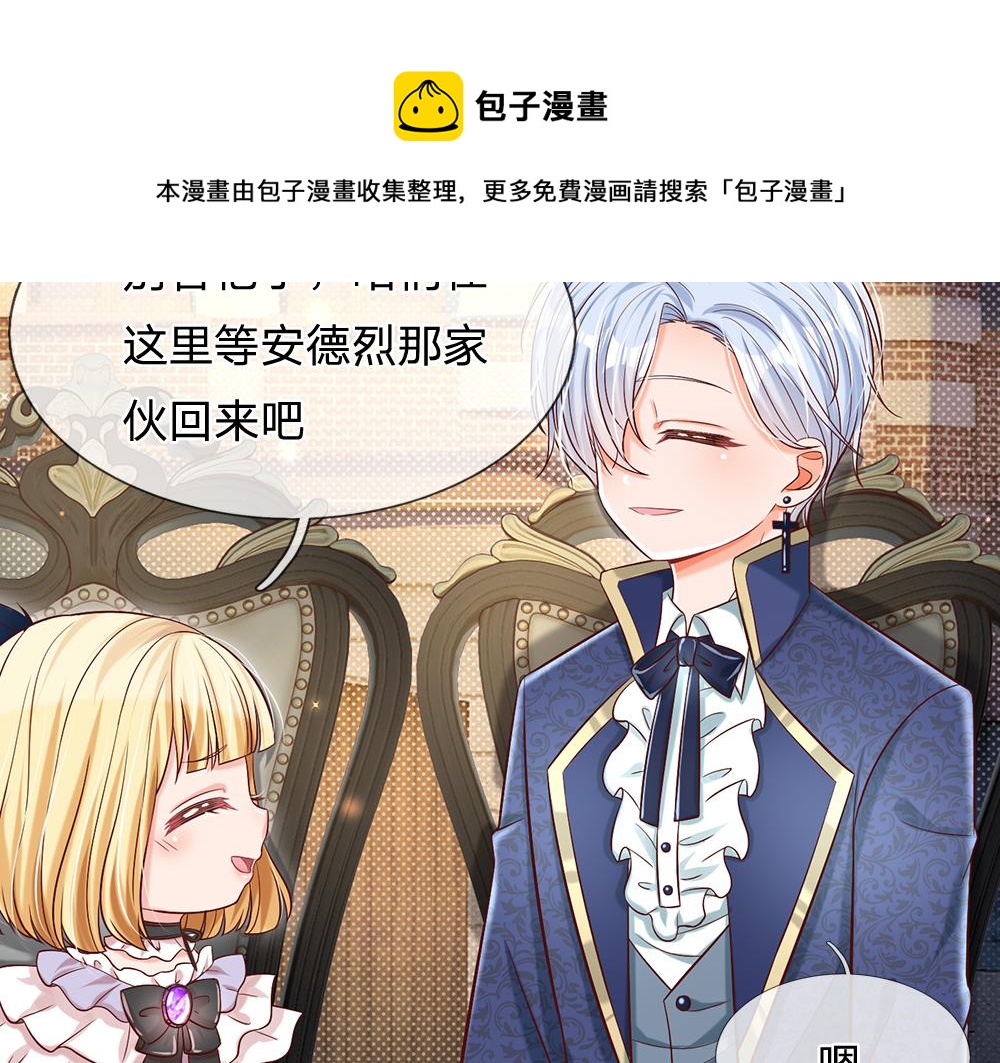 第63话 他不对劲55