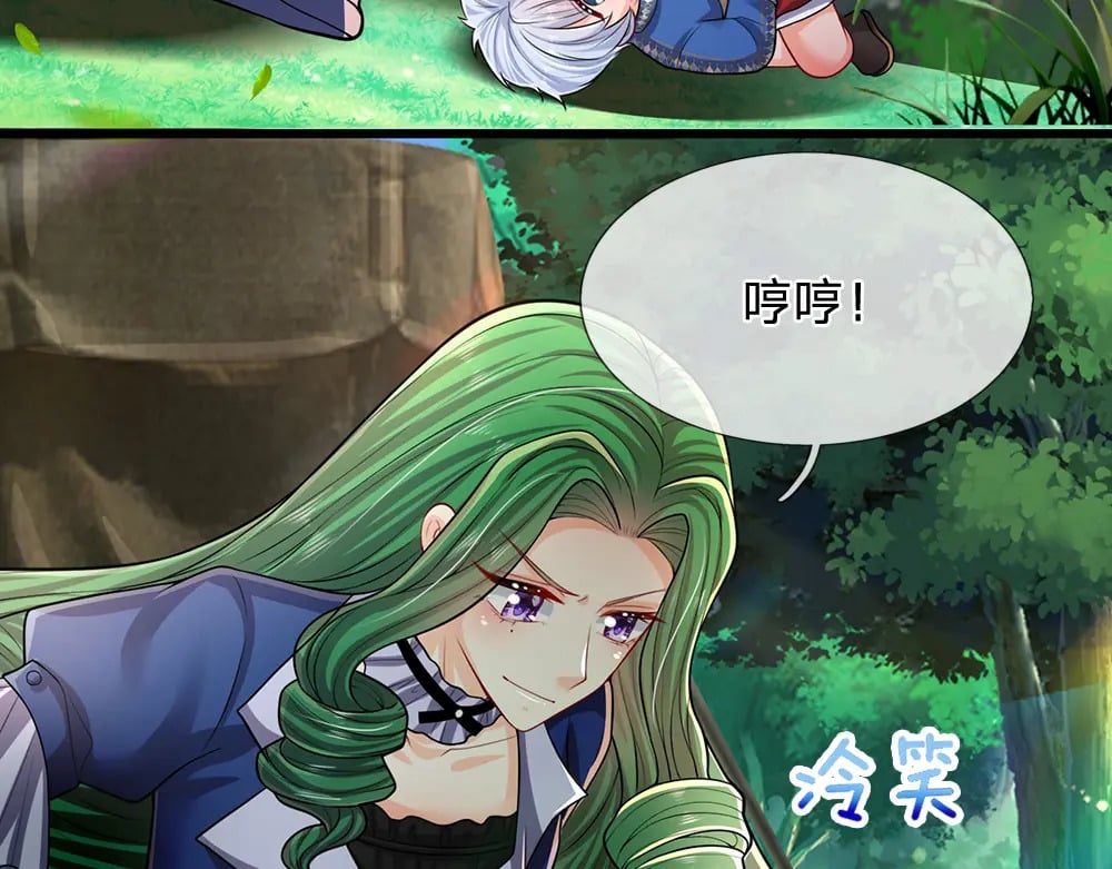 第263话 戏剧性发展60
