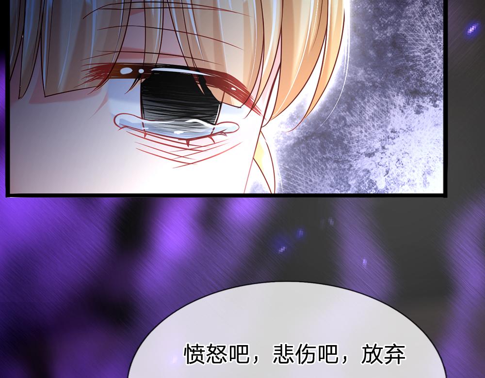 第78话 梦魇之境78