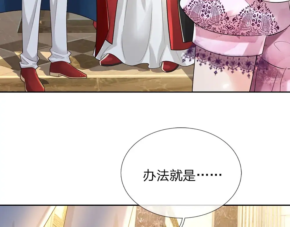 第283话 猝不及防，被告白62