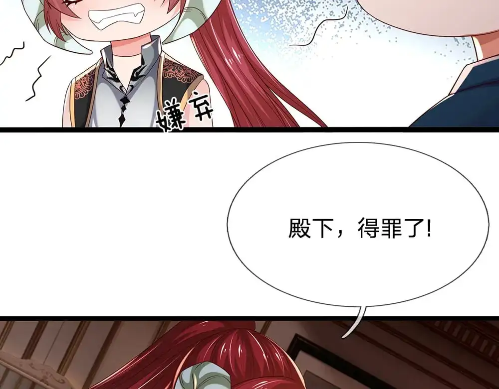 第296话 一孕傻三年52
