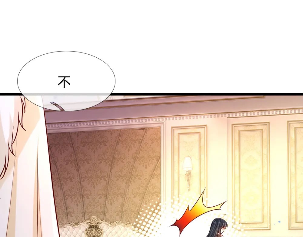 第229话 袒护53