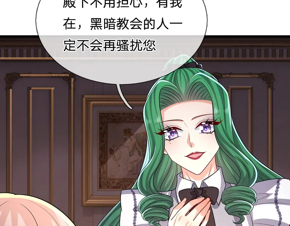 第300话 虚实之间，相互影响32