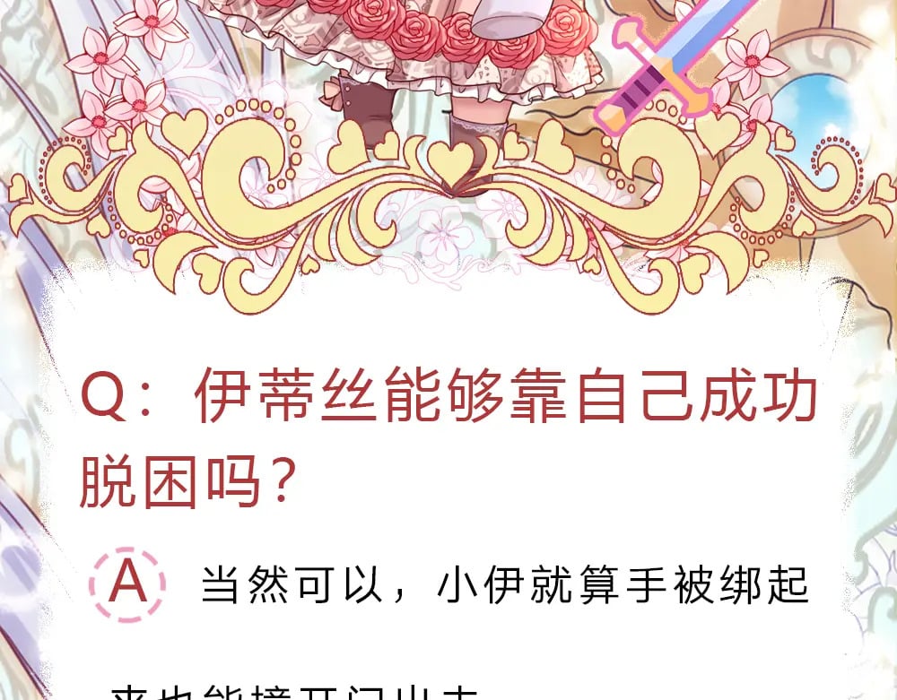 第237话 等等，还有我！102
