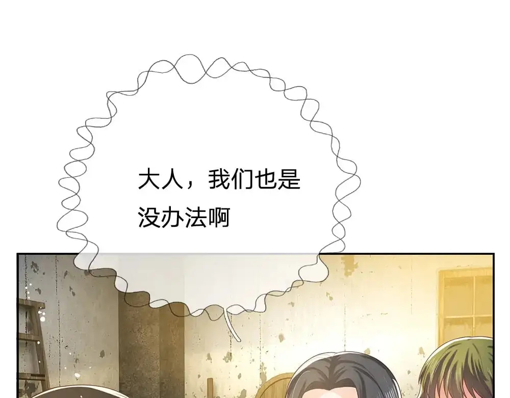 第273话 原生家庭的冷漠28