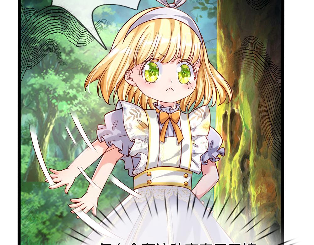 第54话 克洛洛大坏蛋！57