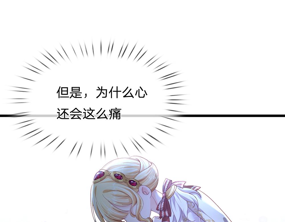 第145话 你才是最重要的人！18