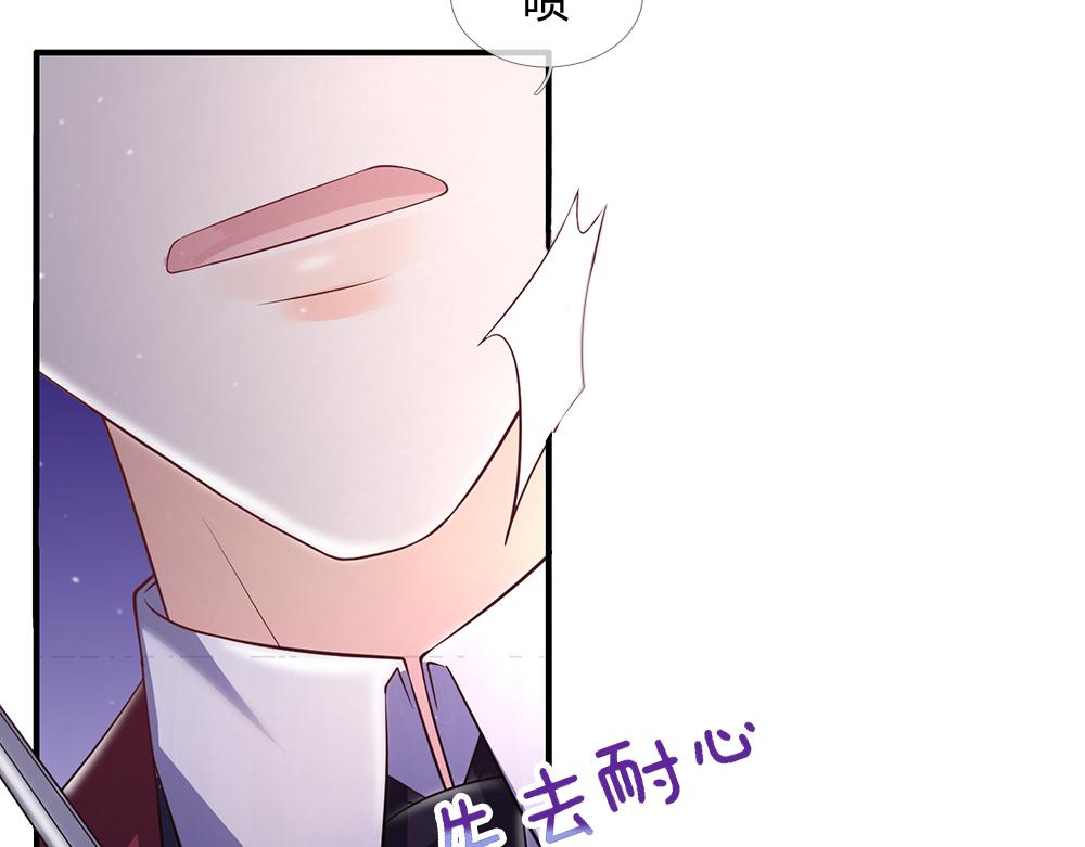 第102话 误入“歧途”42
