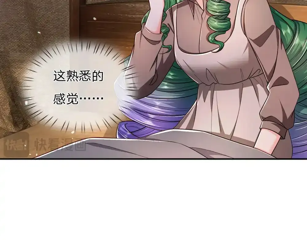 第299话 承认弱小，仰望强大33