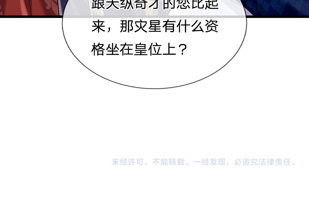 第164话 交给我们吧67