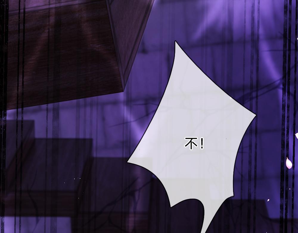 第100话 推下深渊48