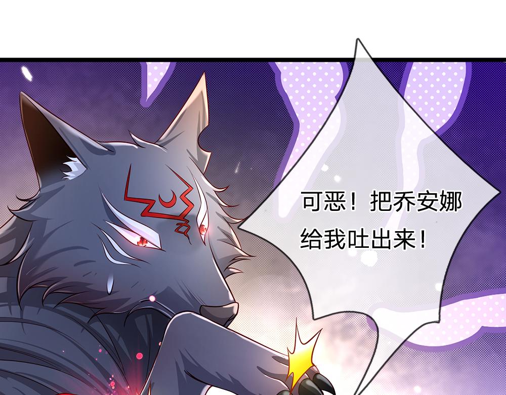 第159话 老狼不干66