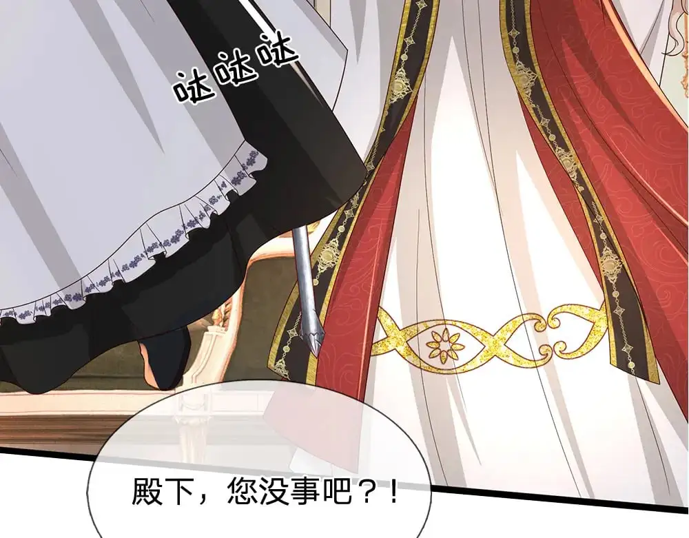 第296话 一孕傻三年62