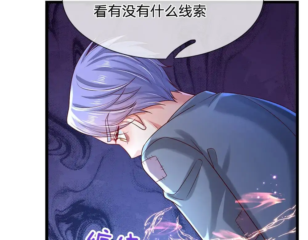 第277话 弱得离谱67