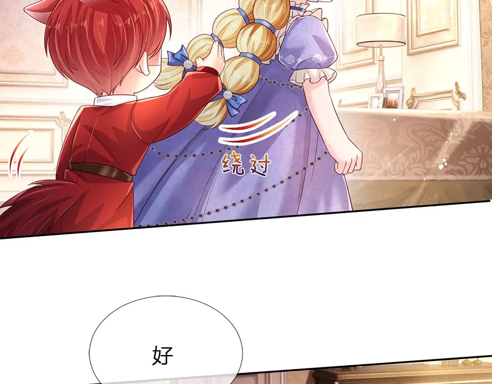 第228话 他们到底在说什么46