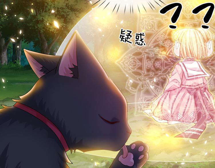 第22话 黑猫的守护40