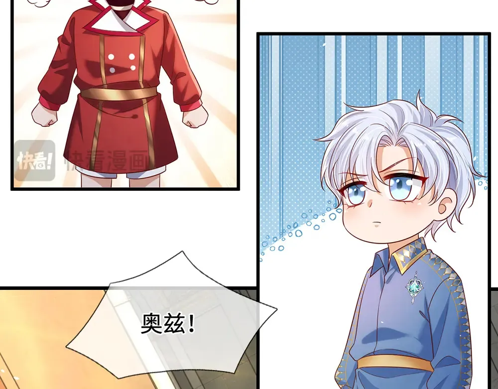 第333话 未来的命运5