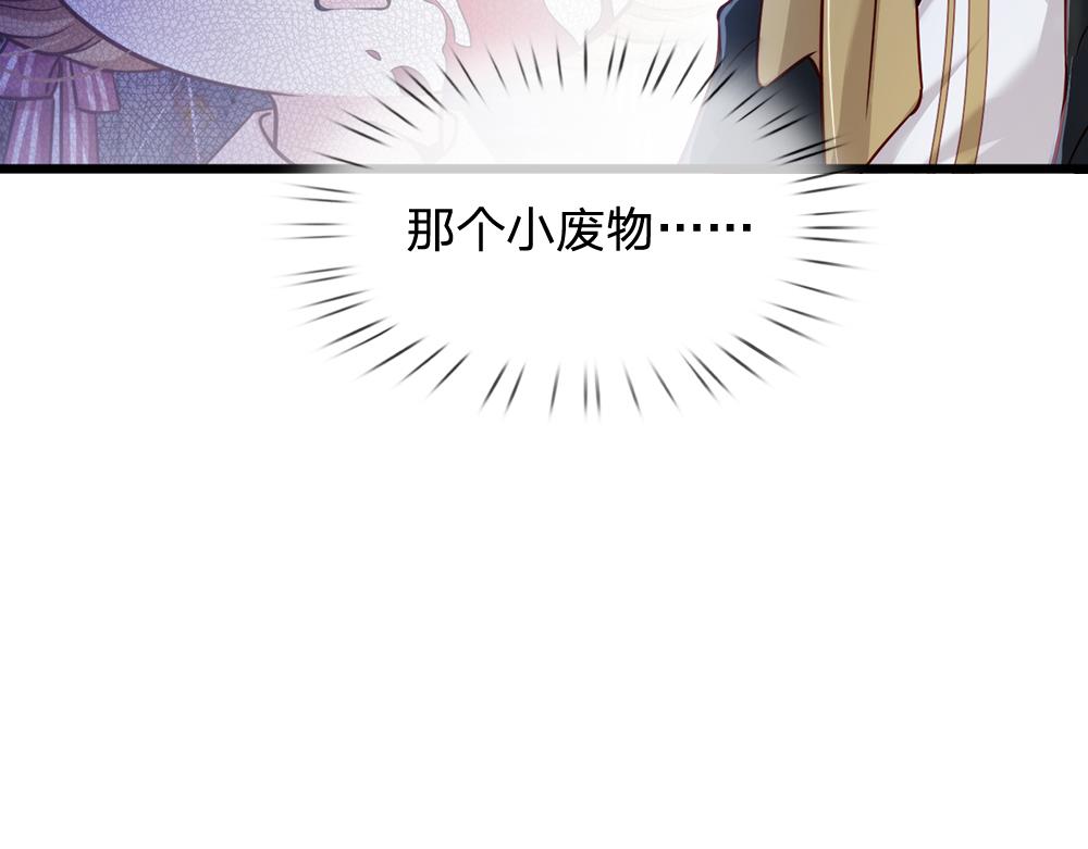 第98话 书阁禁域16
