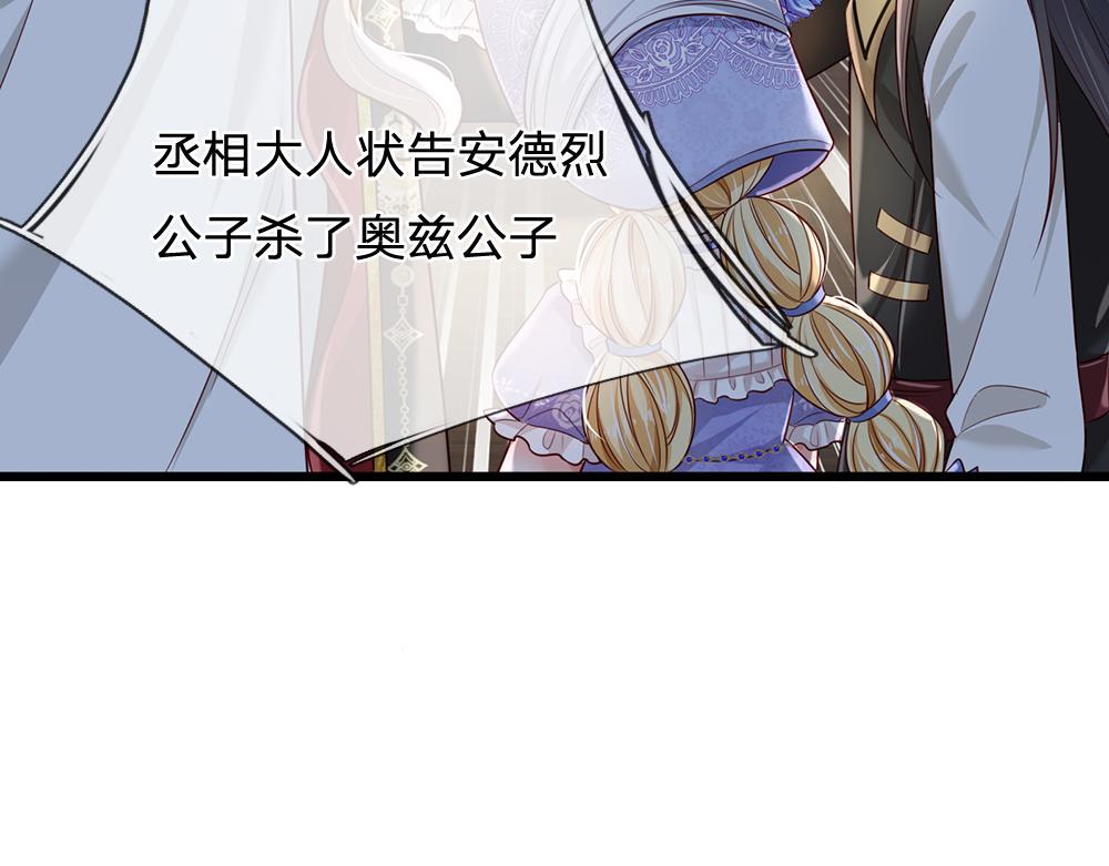 第165话 又闹起来了！66