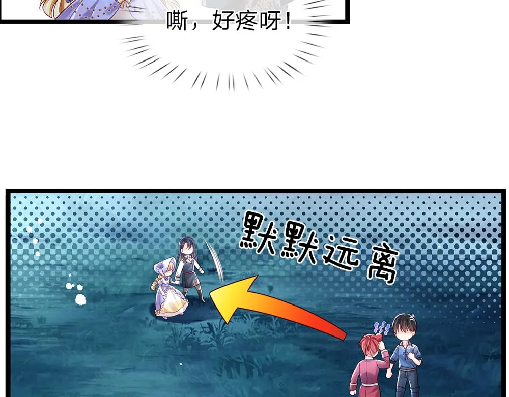 第211话 真的是他41