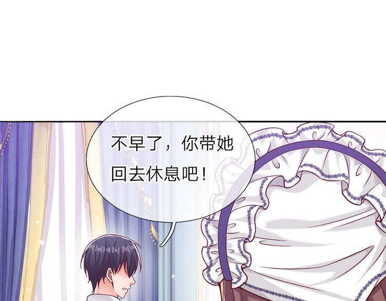 第2话 虚假的繁荣76