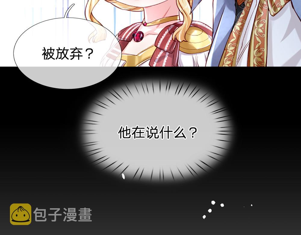 第143话 我是皇帝我最大27
