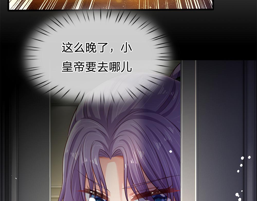 第151话 这颗糖有点甜47
