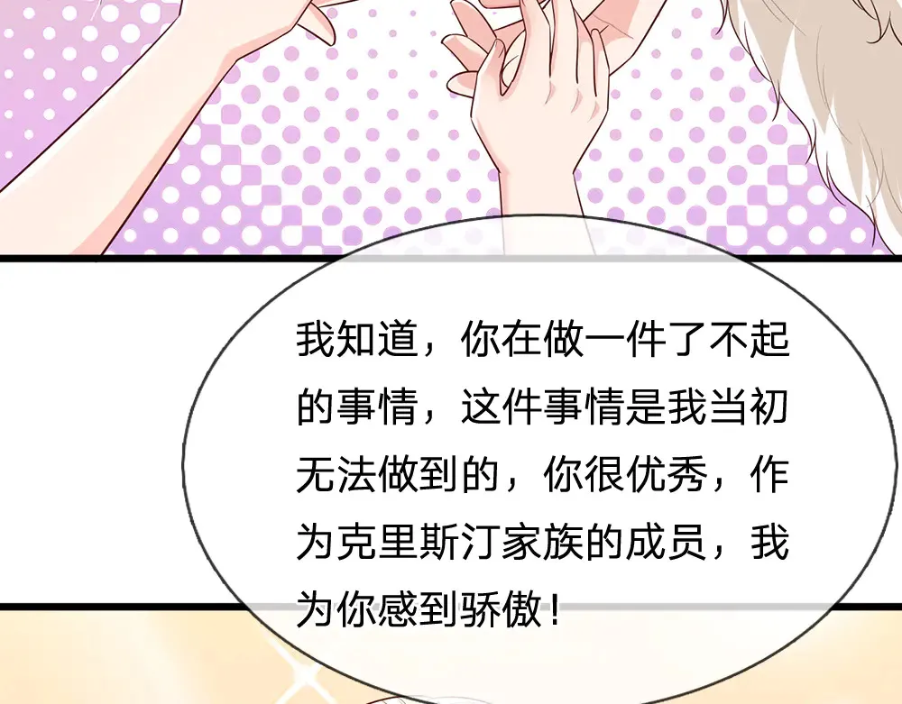 第337话 到底还是个孩子15