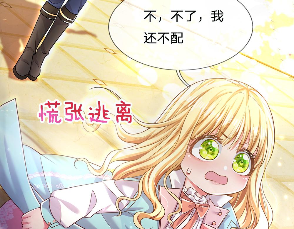 第105话 心之考验47