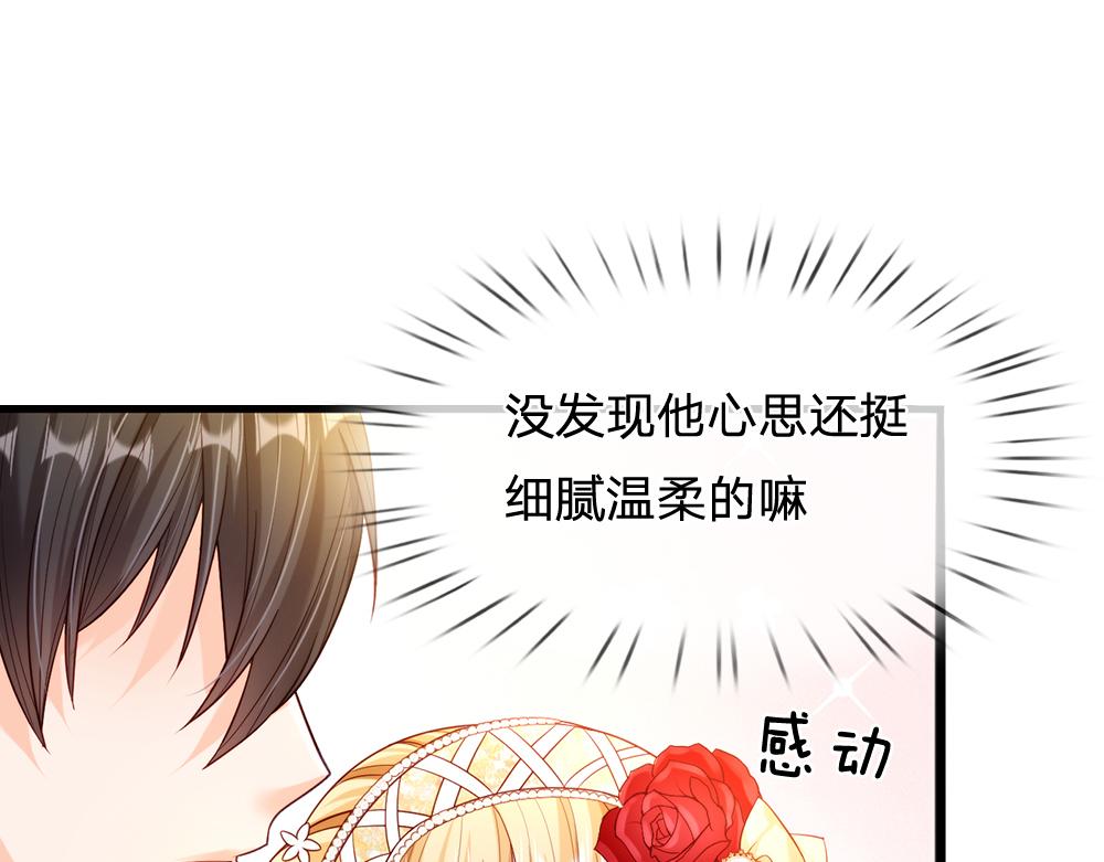 第69话 来决斗吧25