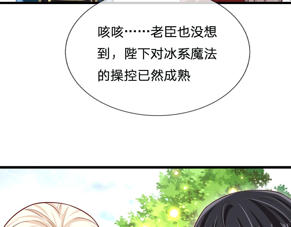 第130话 今日特训，做雪糕？66
