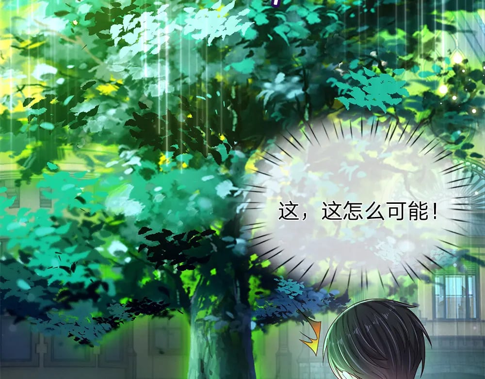 第208话 为你而来5