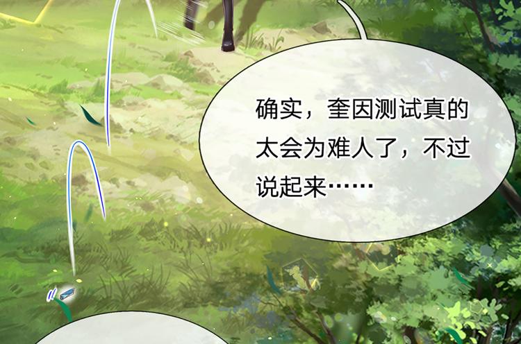 第15话 小组合作？68