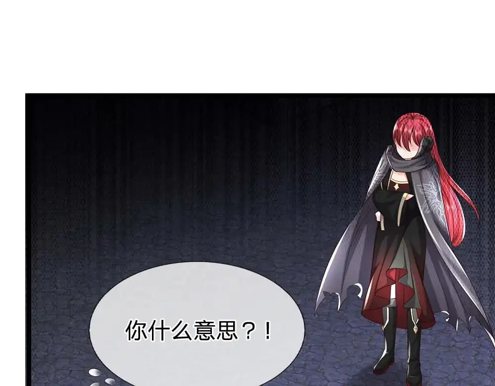 第284话 雨夜，重回原点73