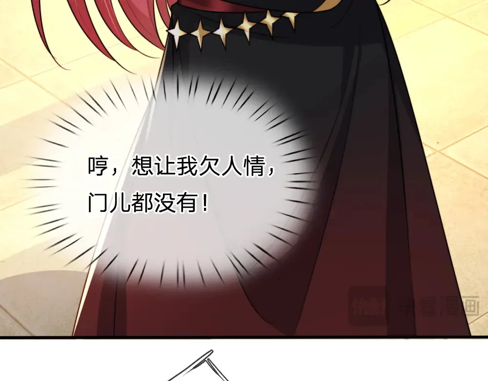 第303话 双生姐妹55