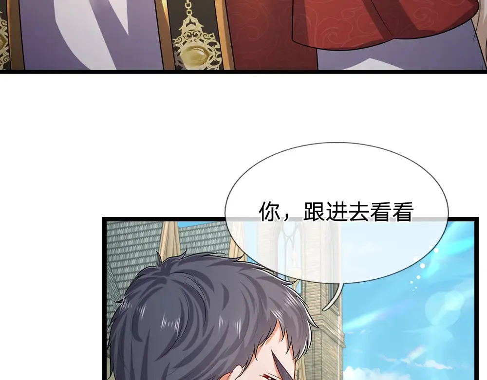 第300话 虚实之间，相互影响58