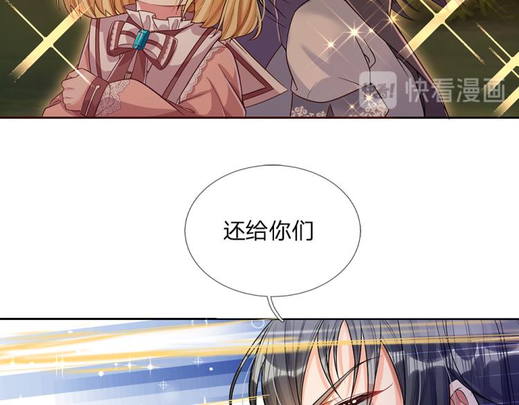 第29话 黑猫先生12