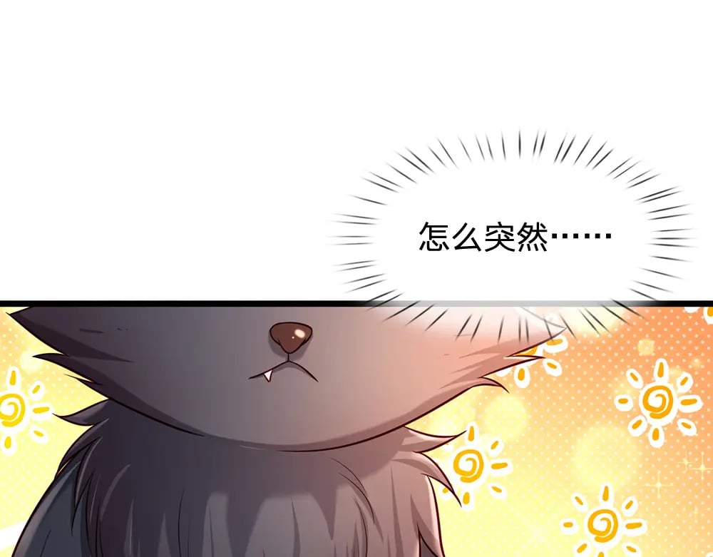 第216话 以爱之名58