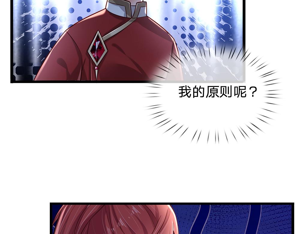 第177话 施展魅力的时刻55