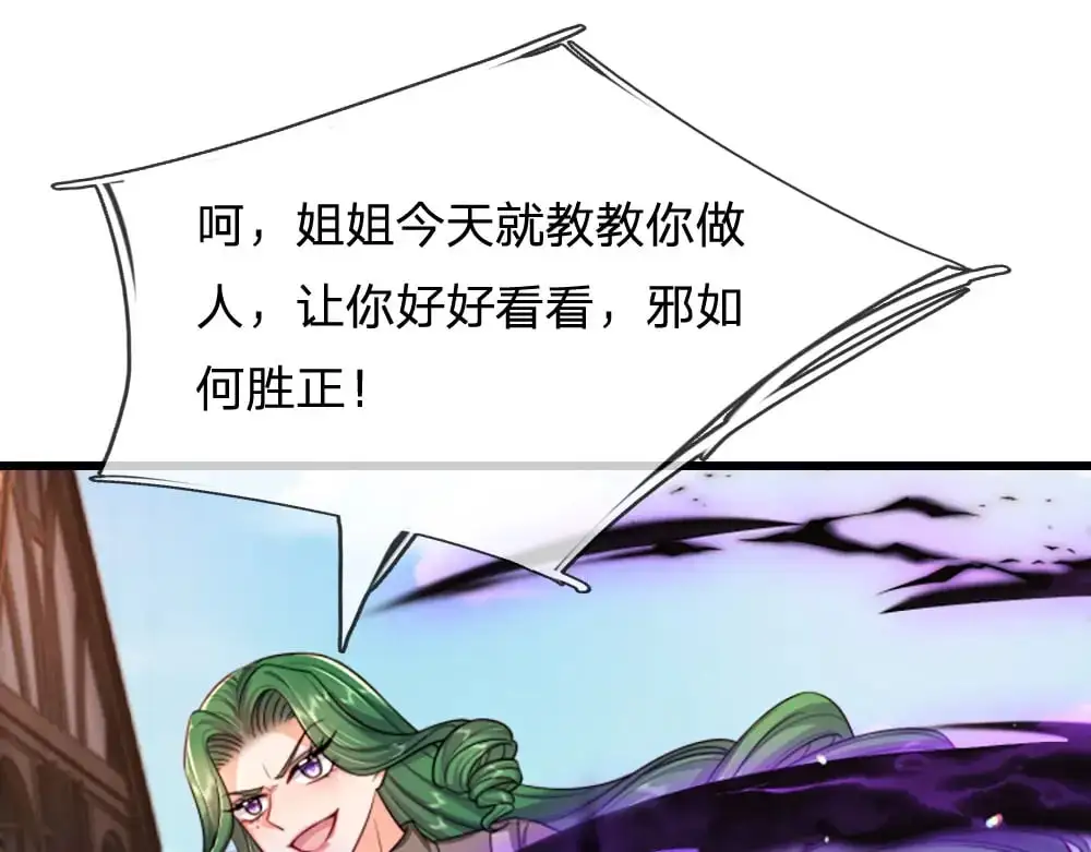 第285话 胜者的说法38
