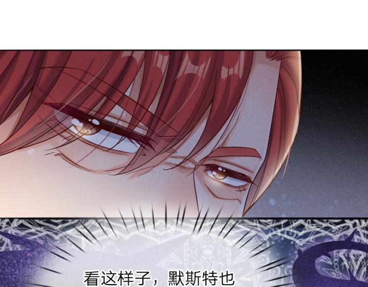 第31话 荆棘之笼44